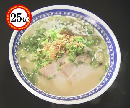 くろいわラーメンのラーメン