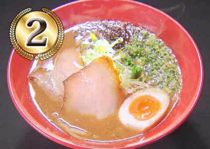 麺屋　剛