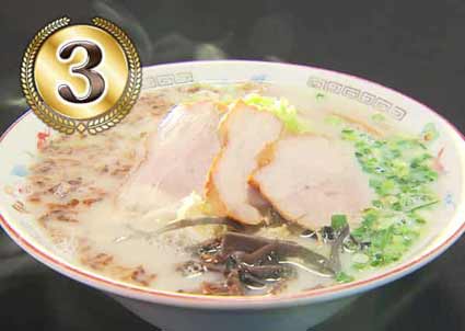 ざぼんラーメンのラーメン