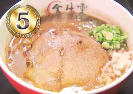 Noodle Laboratory　金斗雲のラーメン