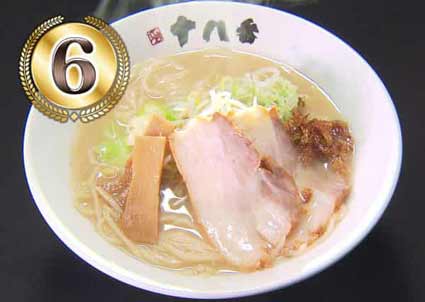 こだわりらーめん　十八番のラーメン