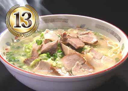 こむらさきのラーメン