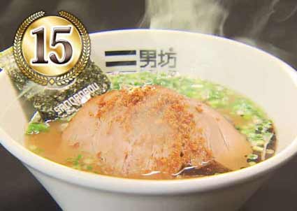 鹿児島らーめん　三男坊