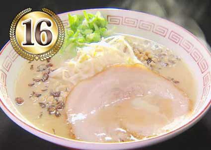 麺屋　河童の雫