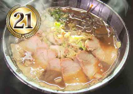 らーめん専門　くりやまのラーメン