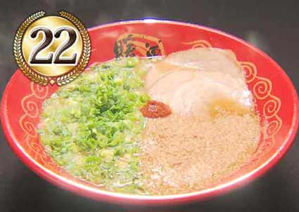 ラーメン 暖暮 のラーメン