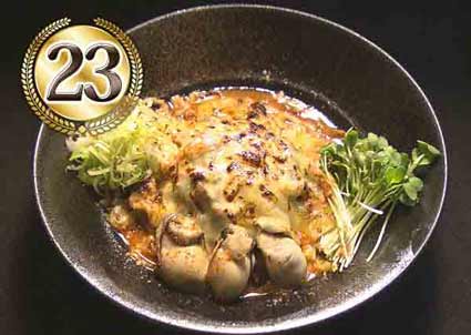 neo tonkotsu noodle 豚の群のラーメン