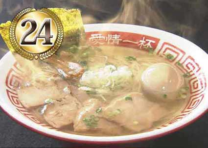 愛情一杯 アイアイラーメンのラーメン