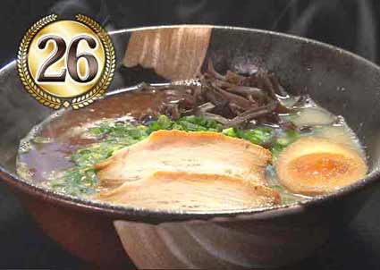 麺匠　志輝のラーメン