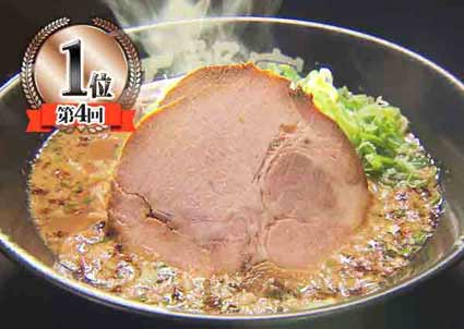 五郎家のラーメン