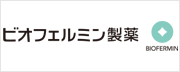 ビオフェルミン