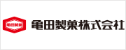 亀田製菓