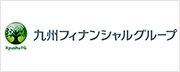 九州フィナンシャル