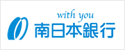 南日本銀行