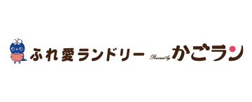 かごラン