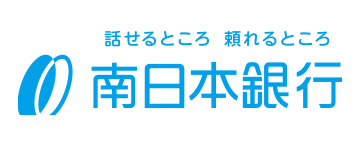 南日本銀行
