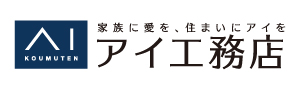 アイ工務店