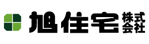 旭住宅