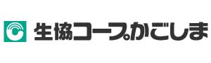 生協コープかごしま