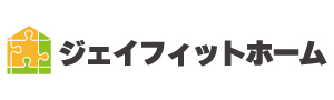 ジェイフィットホーム