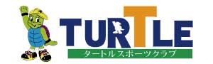 タートルスポーツクラブ