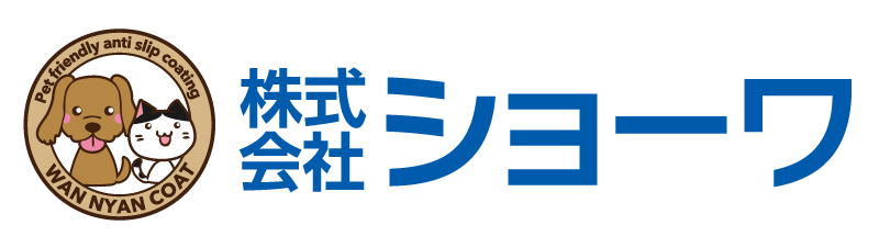 株式会社ショーワ