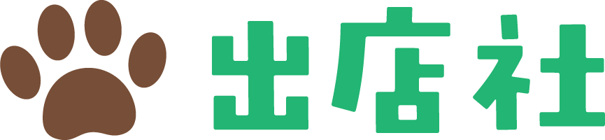 出店社一覧