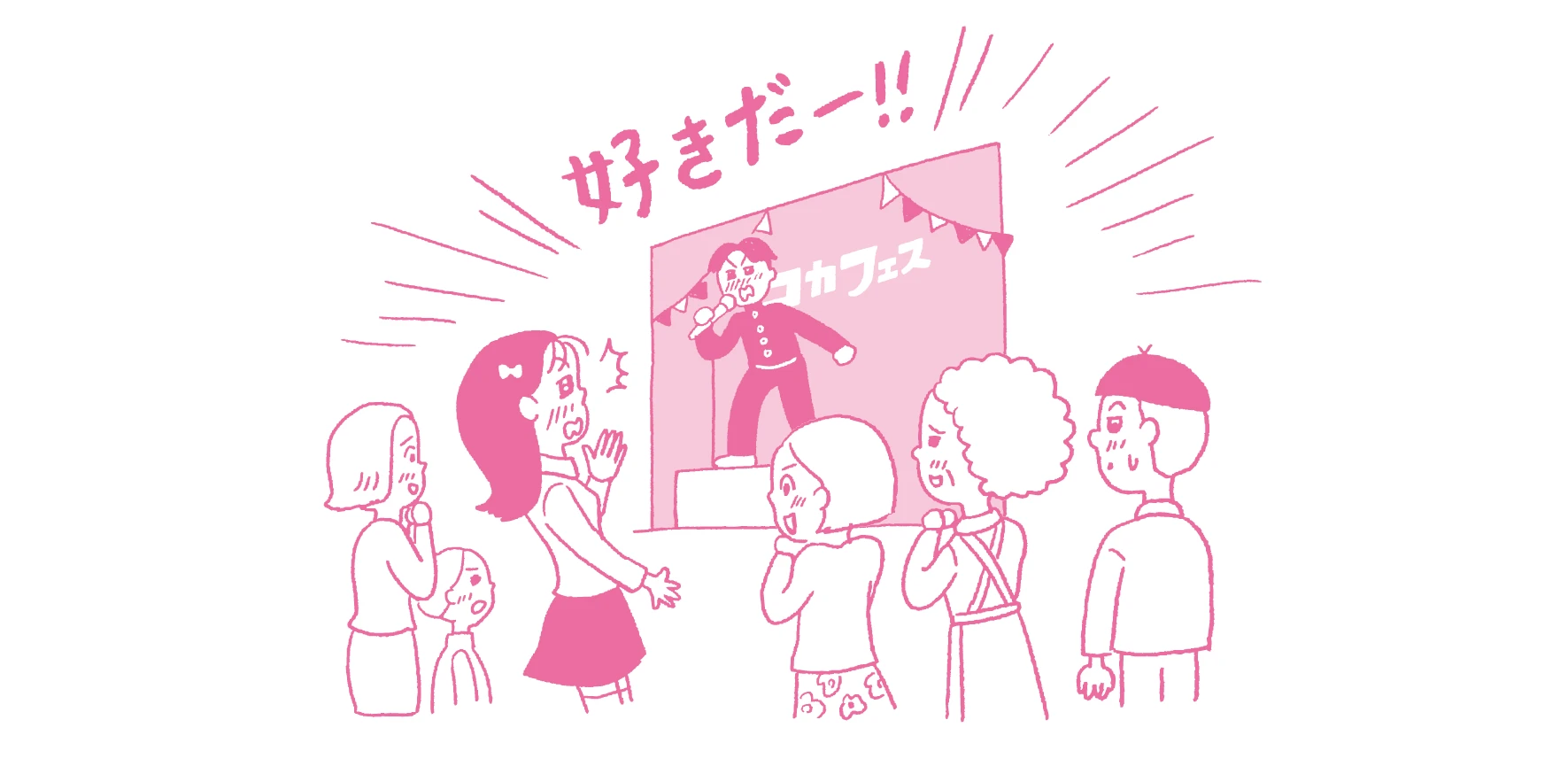 「春の告白」参加者募集！