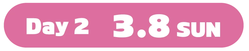 DAY 2 3/8SUN