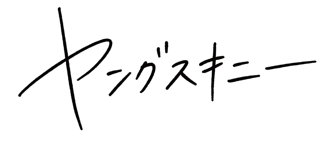 ヤングスキニーロゴ