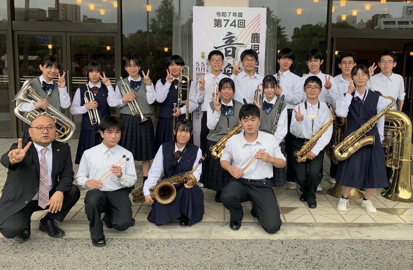 川内商工吹奏楽部