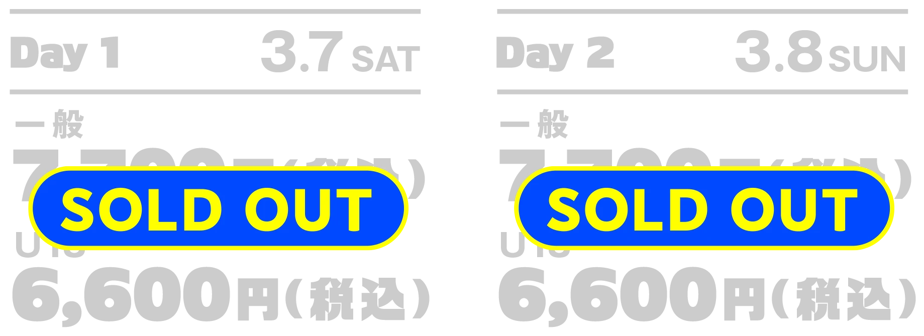 DAY1-3/7sat:一般 7,700円(税込)・U18 6,600円(税込)---DAY2-3/8sun:一般 7,700円(税込)・U18 6,600円(税込)