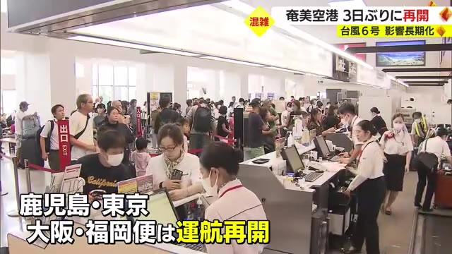 鹿児島ニュースKTS Kagoshima Television for Smile | KTS鹿児島テレビ