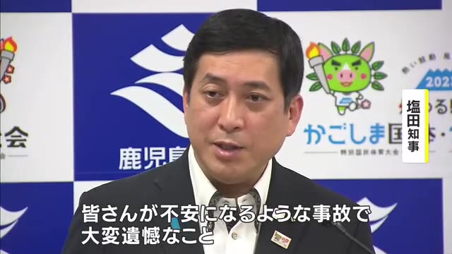 鹿児島ニュースKTS Kagoshima Television for Smile | KTS鹿児島テレビ