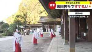 鹿児島県/新型コロナウイルス感染症に関連する人権への配慮について