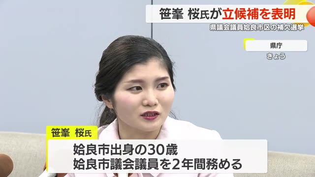 鹿児島ニュースKTS Kagoshima Television for Smile | KTS鹿児島テレビ