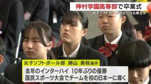 鹿児島ニュースKTS Kagoshima Television for Smile | KTS鹿児島 ...