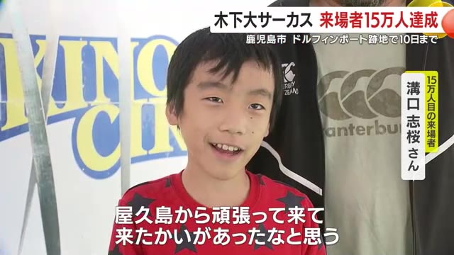ニュース・スポーツ | KTS鹿児島テレビ