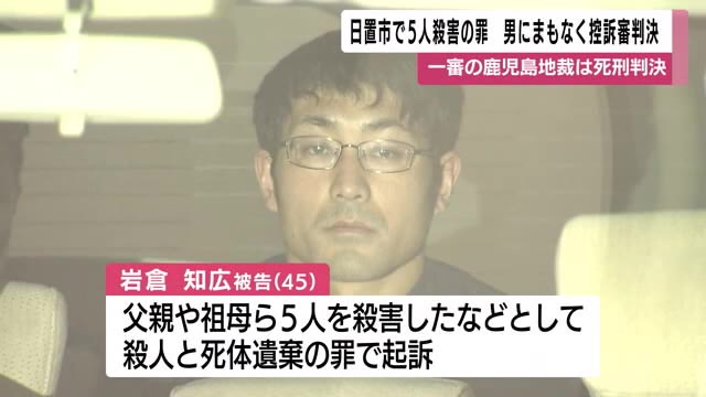 ニュース・スポーツ | KTS鹿児島テレビ