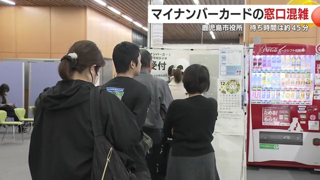 ニュース・スポーツ | KTS鹿児島テレビ