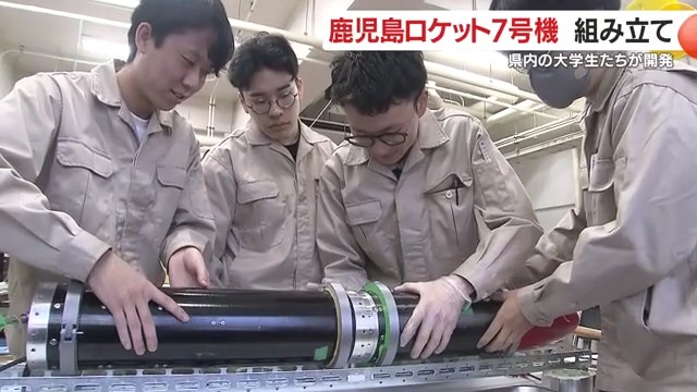 ニュース・スポーツ | KTS鹿児島テレビ