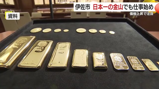 ニュース・スポーツ | KTS鹿児島テレビ
