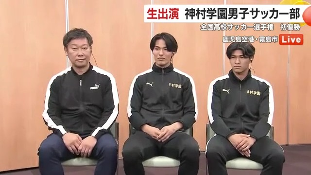 ニュース・スポーツ | KTS鹿児島テレビ