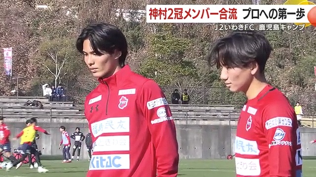 ニュース・スポーツ | KTS鹿児島テレビ