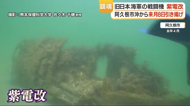 ニュース・スポーツ | KTS鹿児島テレビ