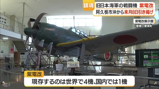 ニュース・スポーツ | KTS鹿児島テレビ