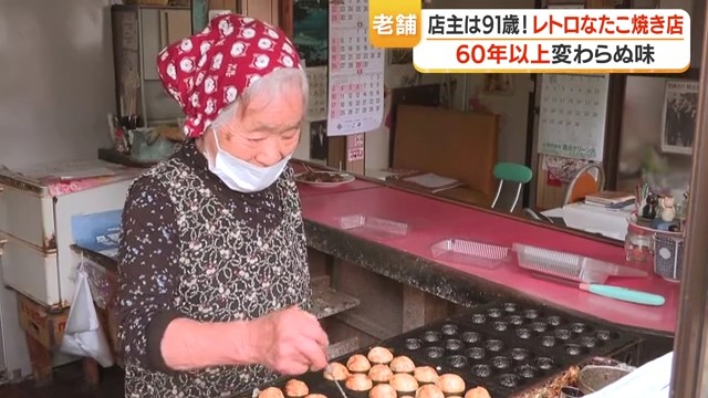 ニュース・スポーツ | KTS鹿児島テレビ