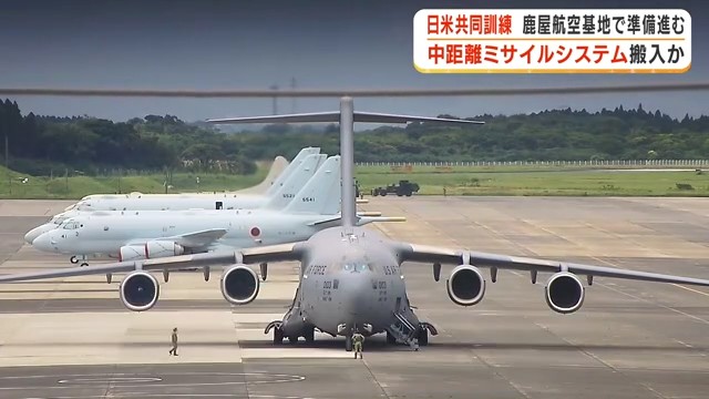 ニュース・スポーツ | KTS鹿児島テレビ