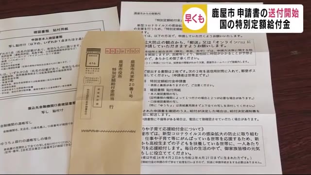 姶良 市 ば くさい