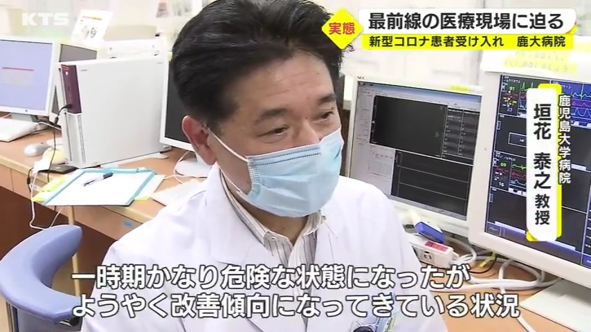 鹿児島ニュースkts Kagoshima Television For Smile kts鹿児島テレビ Kagoshima Television For Smile 鹿児島ニュースkts Kagoshima Television For Smile kts鹿児島テレビ Kagoshima Television For Smile